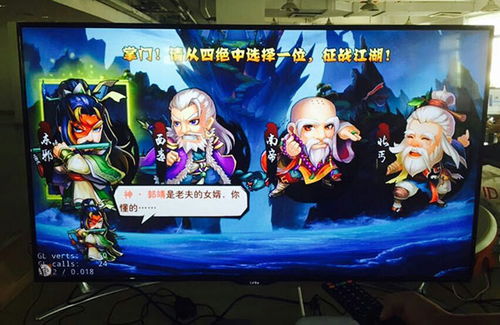 游谷公布三款電視游戲新作，踐行精品研發戰略