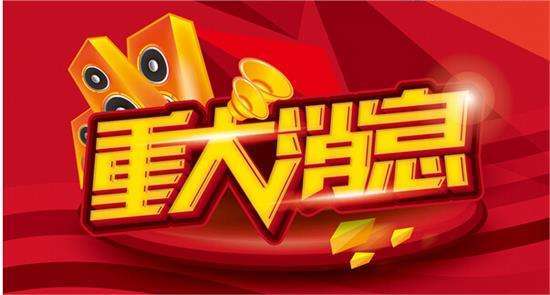 2021年05月31日股市盤中盤后重要消息 軟件開發和銷售板塊動態